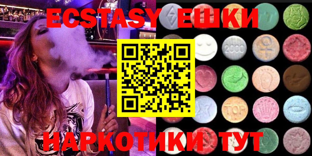 Ecstasy 300 mg Ливны