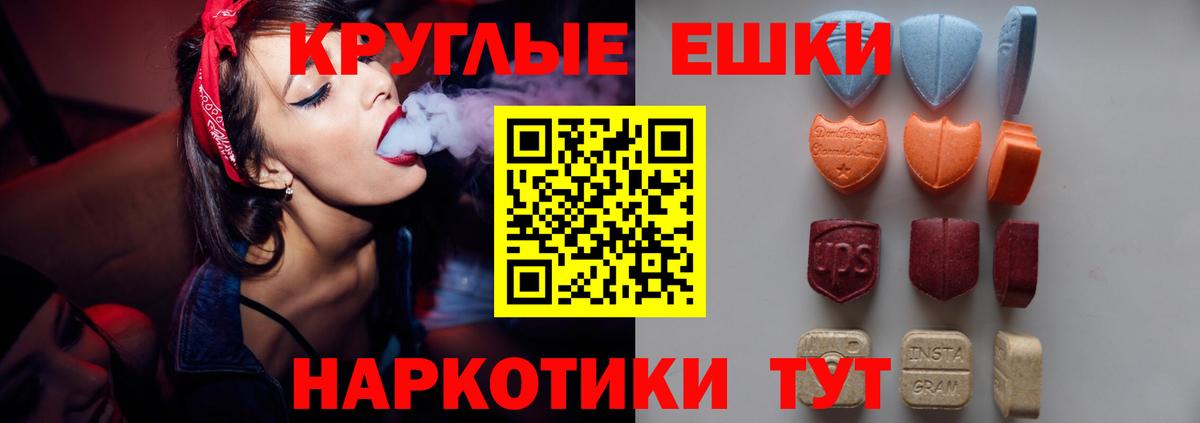Ecstasy  Вход с VPN  Ливны  Экстази mix  ЭКСТАЗИ бентли 