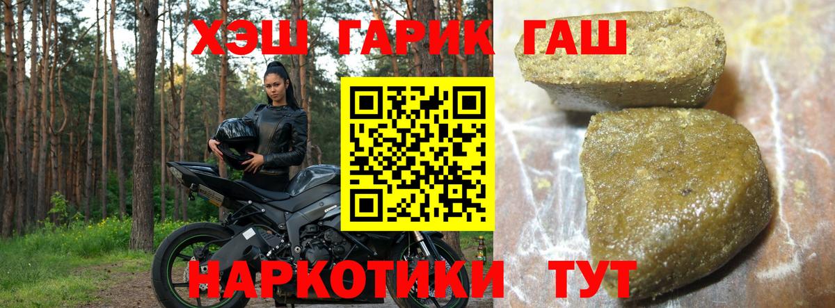 Гашиш Изолятор Ливны