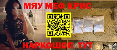 MDMA Premium VHQ Бугуруслан