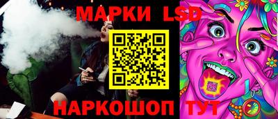 марихуана Бузулук