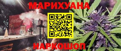 марихуана Бузулук