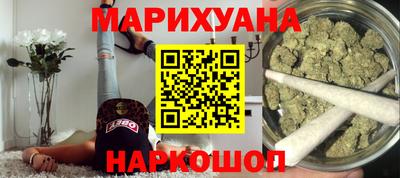 марихуана Бузулук