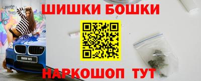марихуана Бузулук