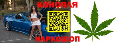 марихуана Бузулук