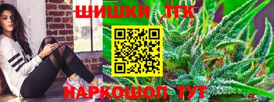 марихуана Бузулук