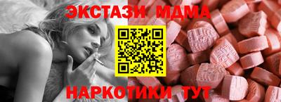 мдма Будённовск