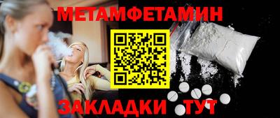 марихуана Бузулук