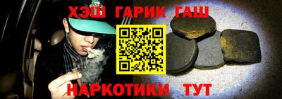 марихуана Бузулук