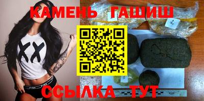 марихуана Бузулук