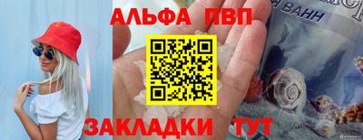 марихуана Бузулук