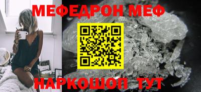 марихуана Бузулук