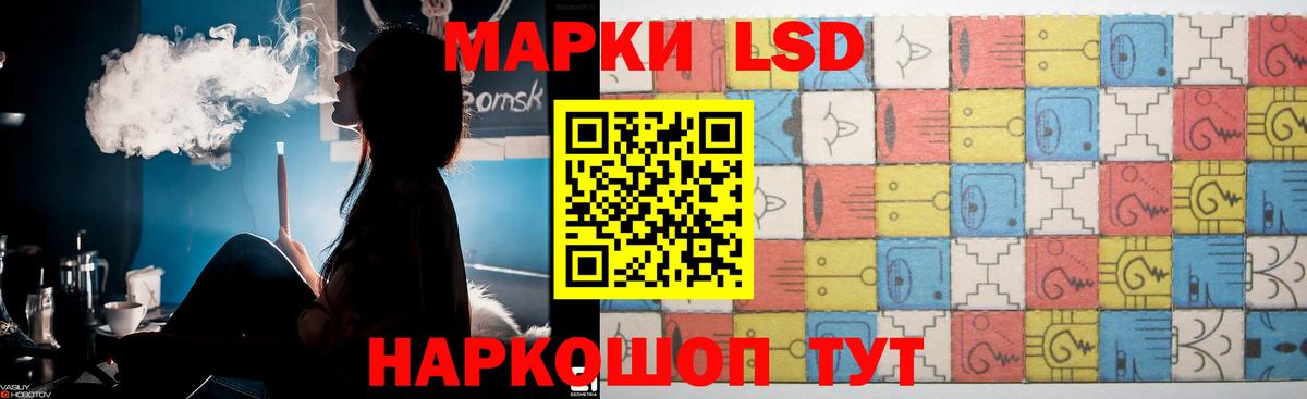 Ливны  LSD-25 экстази кислота  Вход с VPN  Лсд 25 экстази ecstasy 