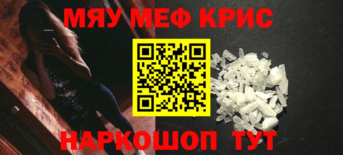 МЯУ-МЯУ мука  МЯУ-МЯУ  Ливны  Вход с VPN 