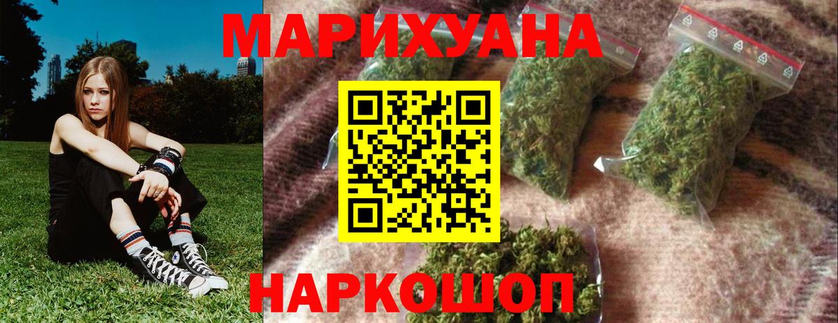 Канабис марихуана  Вход с VPN  Ливны  Канабис THC 21% 